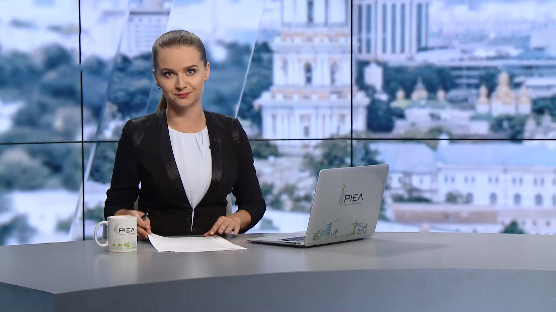 Выпуск новостей за 12:00: Допрос сына Трампа. Заморозка Россией конфликта на Донбассе