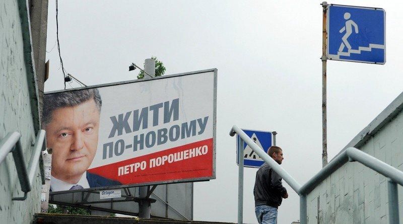 Каким Порошенко видит закон о реинтеграции ОРДЛО: мнение эксперта