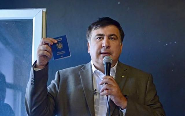 Возвращение Саакашвили в Украину: требования к пограничникам и ГМС Возвращение Саакашвили в Украину: требования к пограничникам и ГМС