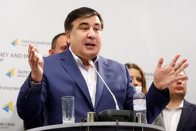 В ГПУ підтвердили, що отримали запит від Грузії на видачу Саакашвілі В ГПУ підтвердили, що отримали запит від Грузії на видачу Саакашвілі