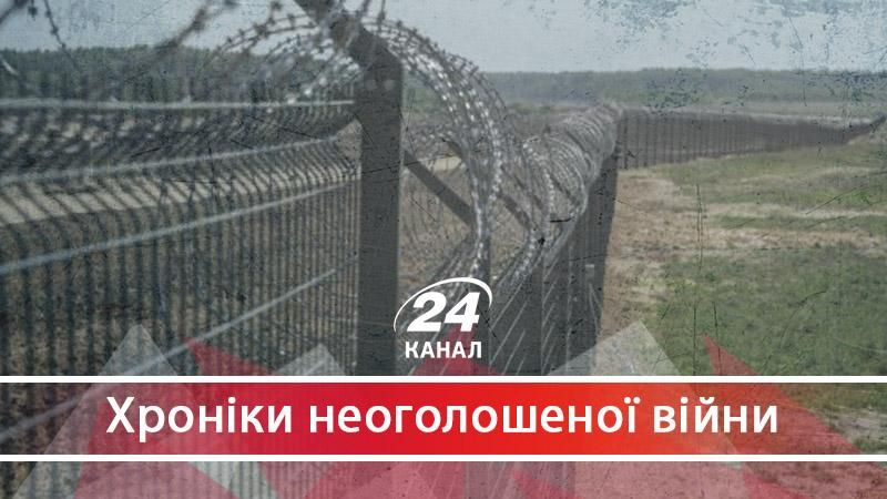 Проект "Стіна": чи вдасться українцям відгородитись від навіженого сусіда - 8 сентября 2017 - Телеканал новин 24 Проект "Стіна": чи вдасться українцям відгородитись від навіженого сусіда - 8 сентября 2017 - Телеканал новин 24