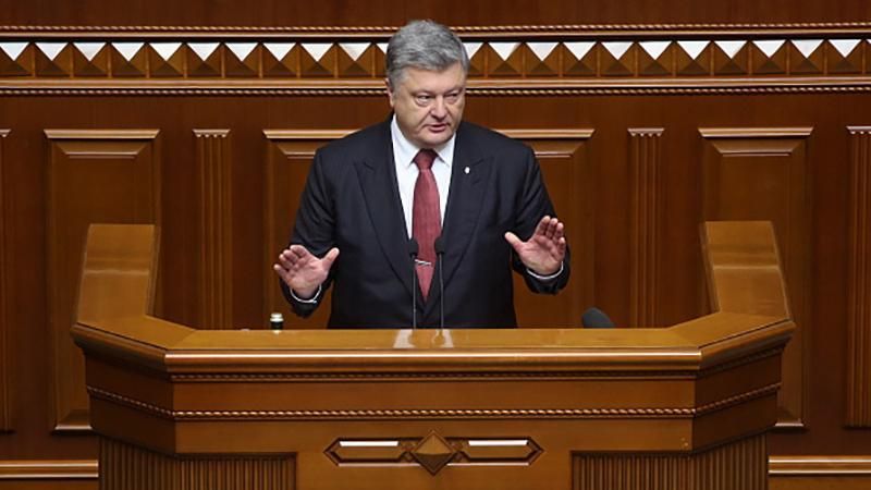 Порошенко з розмахом відкрив політичний сезон: промовисті фото, відео 