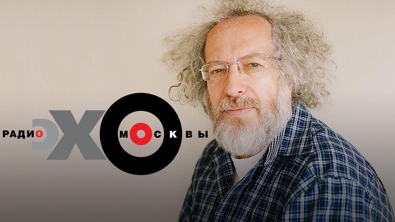 Головред "Еха Москви" відреагував на резонанс щодо питання станції про українців Головред "Еха Москви" відреагував на резонанс щодо питання станції про українців