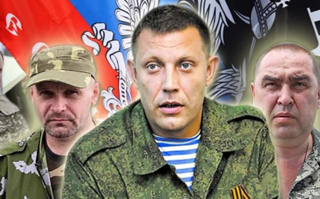 Ватажки "ЛДНР" шукають собі житло в Росії та Абхазії, – міністр Ватажки "ЛДНР" шукають собі житло в Росії та Абхазії, – міністр