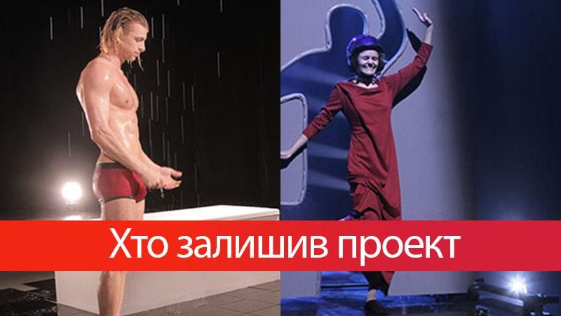 Топ-модель по-українськи 4 сезон: у другому випуску вибула Карина Крилюк