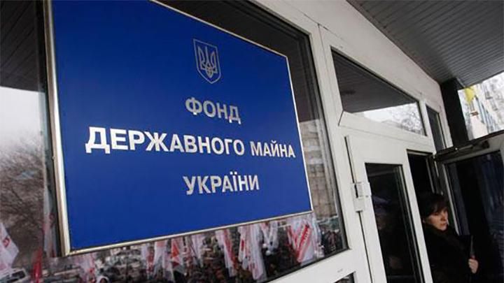 Фонд держмайна планує продати три великі українські компанії