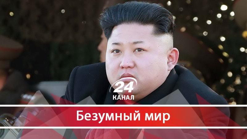 Чего на самом деле хочет Ким Чен Ын: желания диктатора - 8 вересня 2017 - Телеканал новин 24 Чего на самом деле хочет Ким Чен Ын: желания диктатора - 8 вересня 2017 - Телеканал новин 24