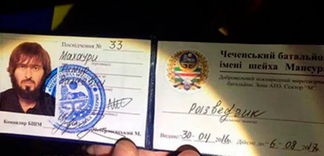 Махаурі, вибух, Київ Махаурі, вибух, Київ