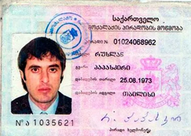 Махаурі, Грузія, паспорт