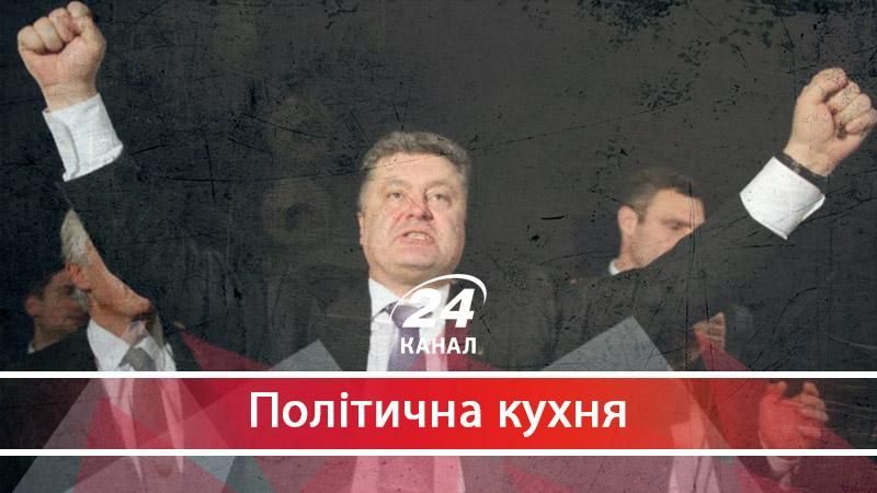 Підготовка до виборів: яку тактику обрали ключові політичні сили - 9 вересня 2017 - Телеканал новин 24