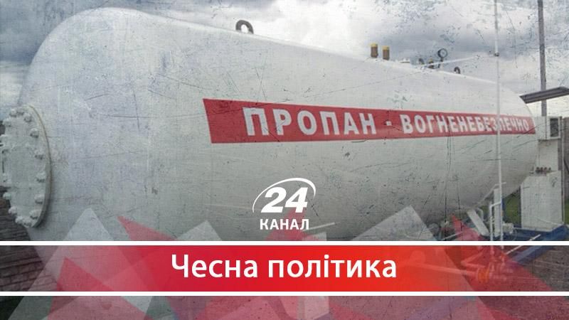 Які оборудки Порошенка і Медведчука призвели до подорожчання автогазу - 9 сентября 2017 - Телеканал новин 24 Які оборудки Порошенка і Медведчука призвели до подорожчання автогазу - 9 сентября 2017 - Телеканал новин 24