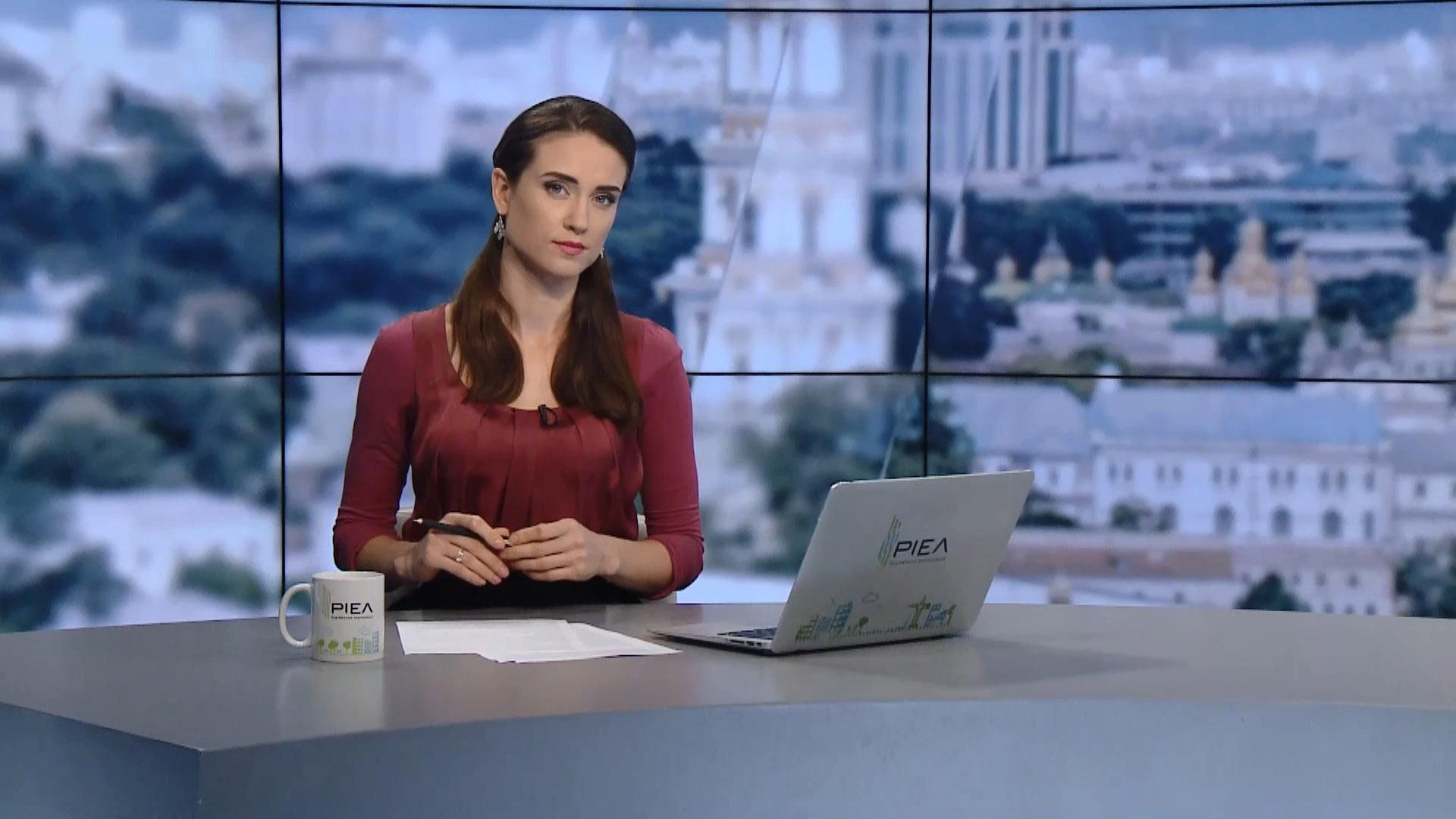 Випуск новин за 15:00: Білоруси проти "Захід-2017". Подорожчання алкоголю Випуск новин за 15:00: Білоруси проти "Захід-2017". Подорожчання алкоголю