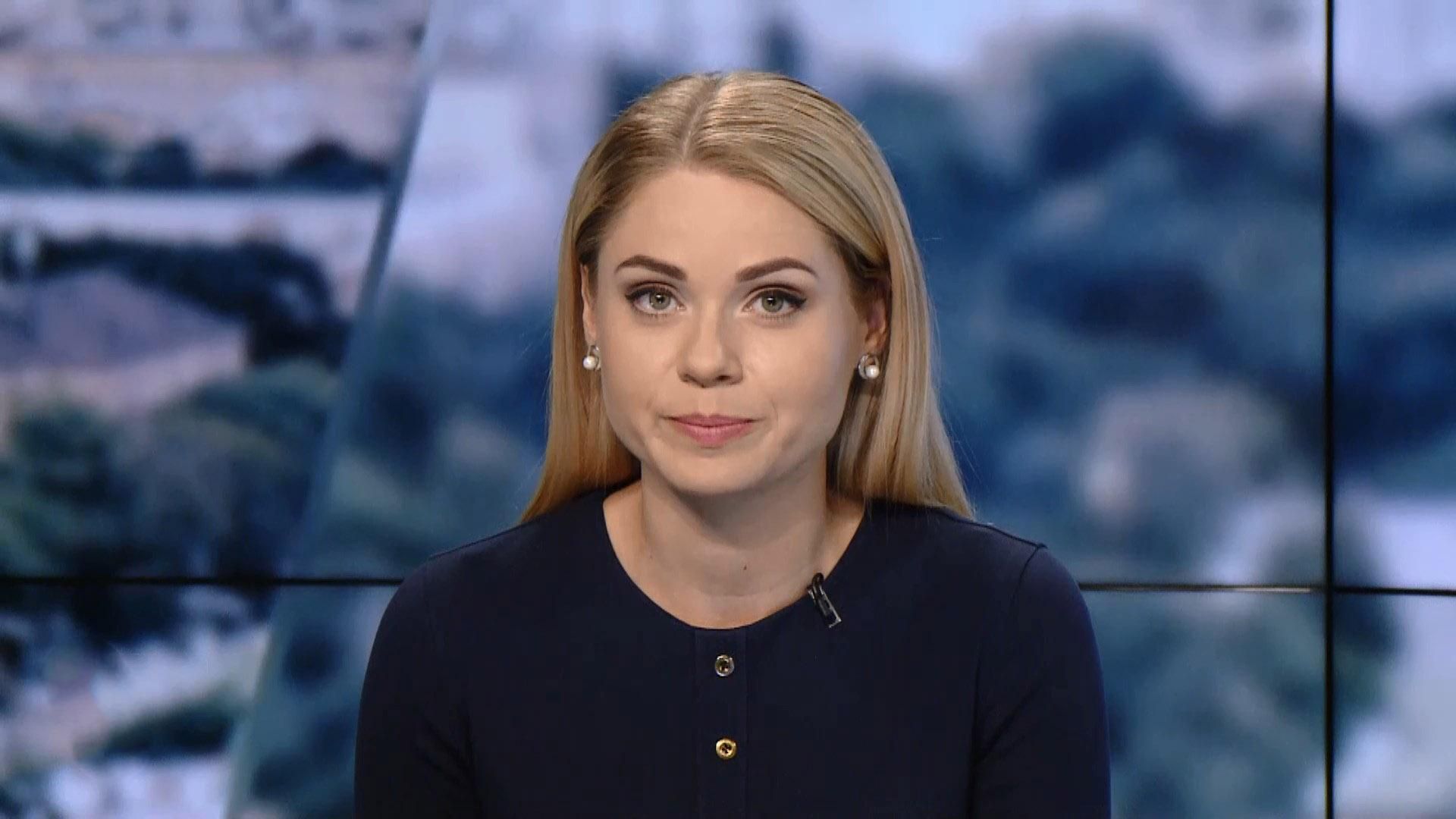 Выпуск новостей за 17:00: Саакашвили отправился в Украину. Трагический тест-драйв Выпуск новостей за 17:00: Саакашвили отправился в Украину. Трагический тест-драйв