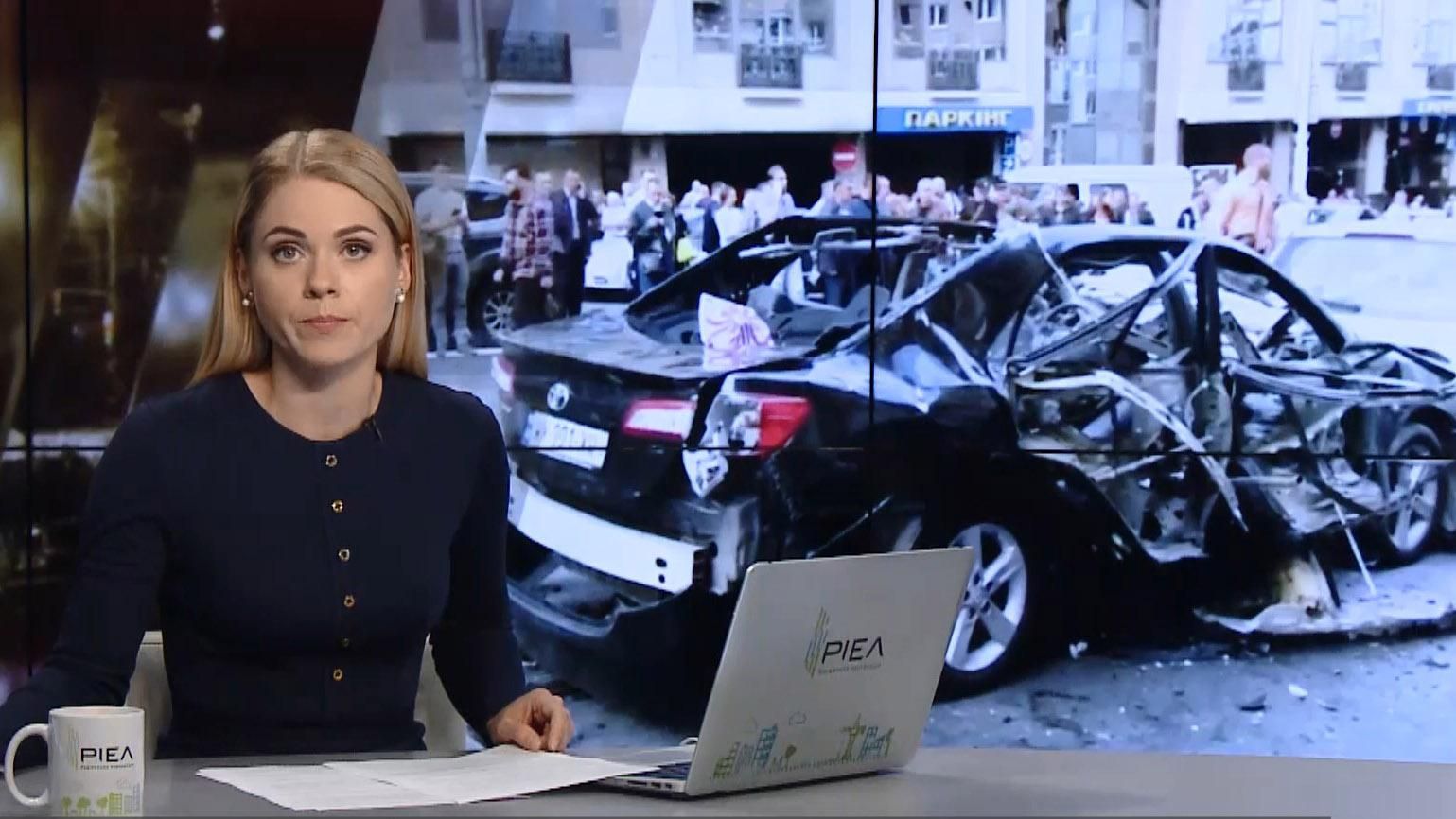 Выпуск новостей за 19:00: Сторонники и противники Саакашвили. Личный враг Кадырова Выпуск новостей за 19:00: Сторонники и противники Саакашвили. Личный враг Кадырова