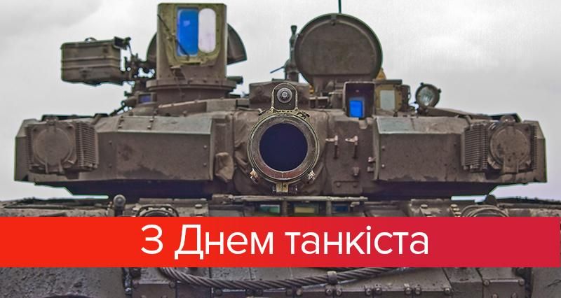 До дня танкіста "Укроборонпром" представив вражаюче відео До дня танкіста "Укроборонпром" представив вражаюче відео
