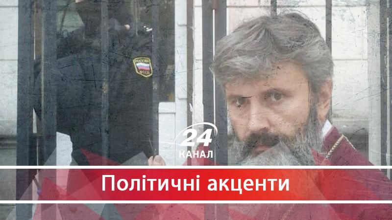 Вибори на носі: чому окупанти напали на церкву Київського патріархату у Криму - 11 вересня 2017 - Телеканал новин 24