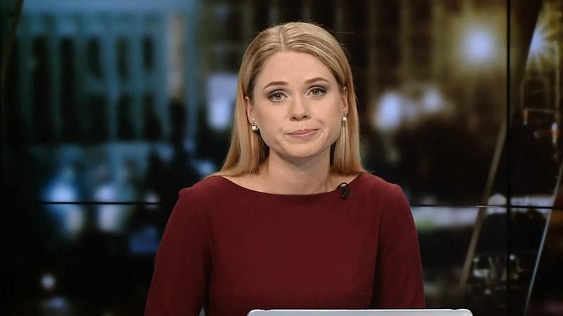 Випуск новин за 21:00: Саакашвілі в Україні. Український політв'язень Випуск новин за 21:00: Саакашвілі в Україні. Український політв'язень