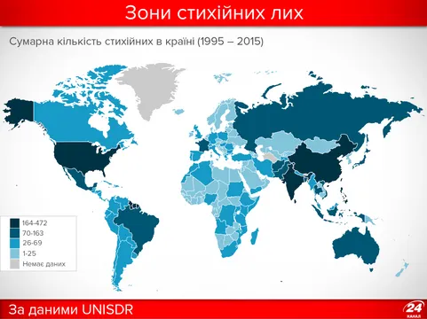 Карта небезпечних зон світу