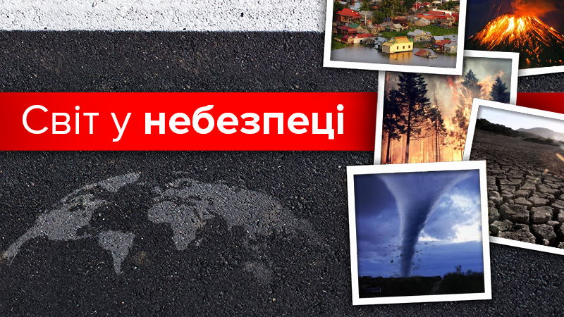 Самые страшные стихийные бедствия 20-летия: карта опасных регионов мира Самые страшные стихийные бедствия 20-летия: карта опасных регионов мира