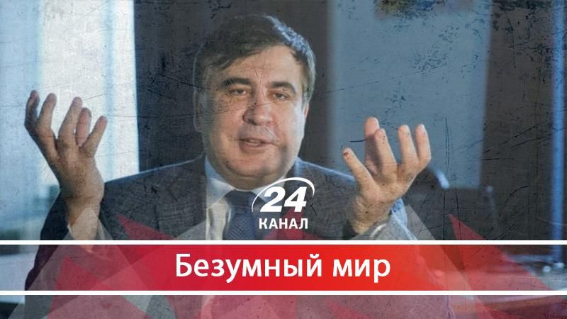 Возвращение блудного апатрида - 11 вересня 2017 - Телеканал новин 24