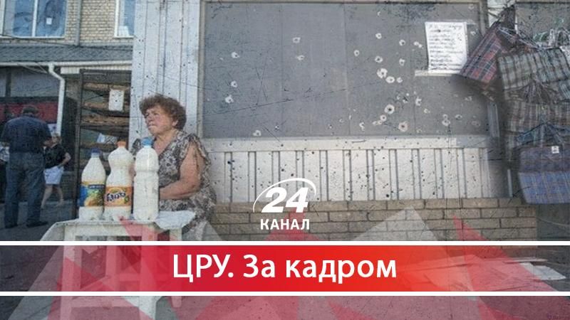 Віртуальна реальність, в якій живуть наші посадовці та справжні будні українців - 12 вересня 2017 - Телеканал новин 24