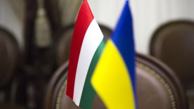 Угорщина поскаржилась на Україну в ОБСЄ, ООН та Євросоюз