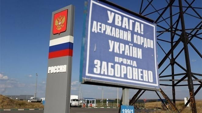 Украинцы стали чаще ездить в Россию