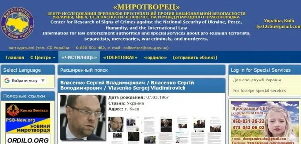 Сергій Власенко потрапив до бази Сергій Власенко потрапив до бази