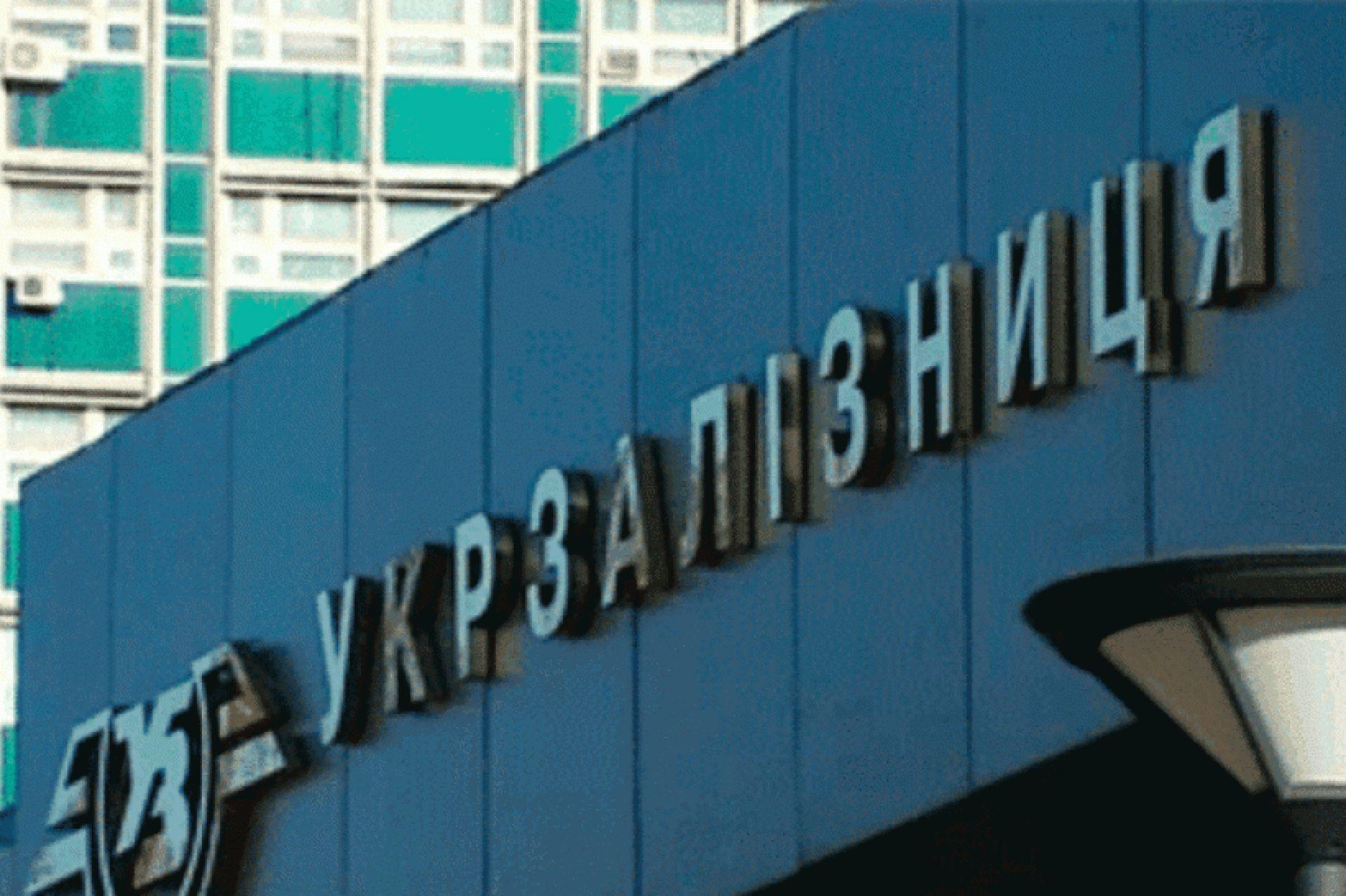 Промисловці закликали Гройсмана заморозити вантажні залізничні тарифи до кінця року Промисловці закликали Гройсмана заморозити вантажні залізничні тарифи до кінця року