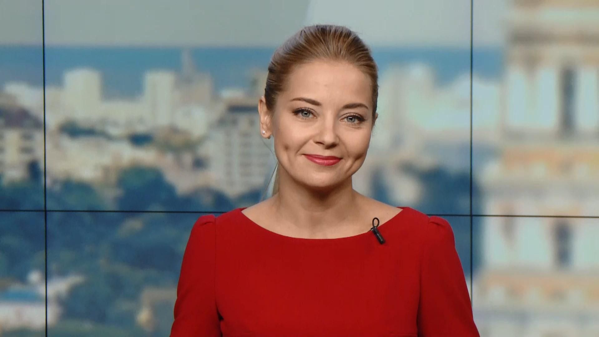 Выпуск новостей за 16:00: Задержание из-за столкновений на границе. Компенсация "Укрзализныци" Выпуск новостей за 16:00: Задержание из-за столкновений на границе. Компенсация "Укрзализныци"