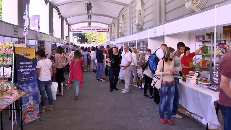 Чем удивит "Форум издателей" во Львове Чем удивит "Форум издателей" во Львове