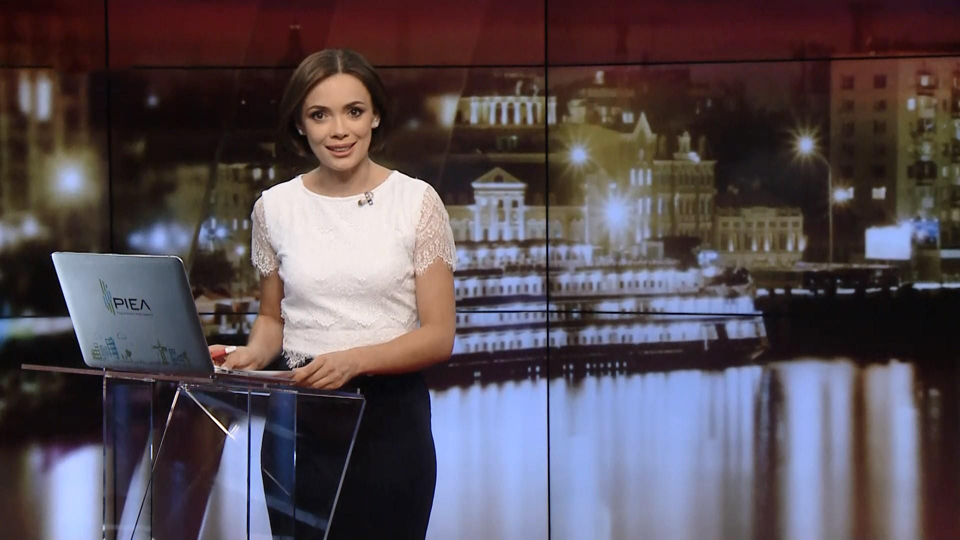 Выпуск новостей за 19:00: Погибшие в зоне АТО. Сенцова эпатировали из Иркутска Выпуск новостей за 19:00: Погибшие в зоне АТО. Сенцова эпатировали из Иркутска