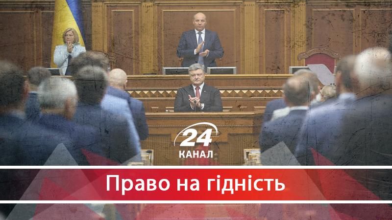 Брехня від президента України: що суттєве недоговорив Порошенко у зверненні - 13 сентября 2017 - Телеканал новин 24