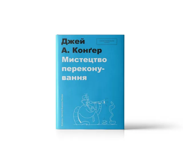 Джон Конґер 