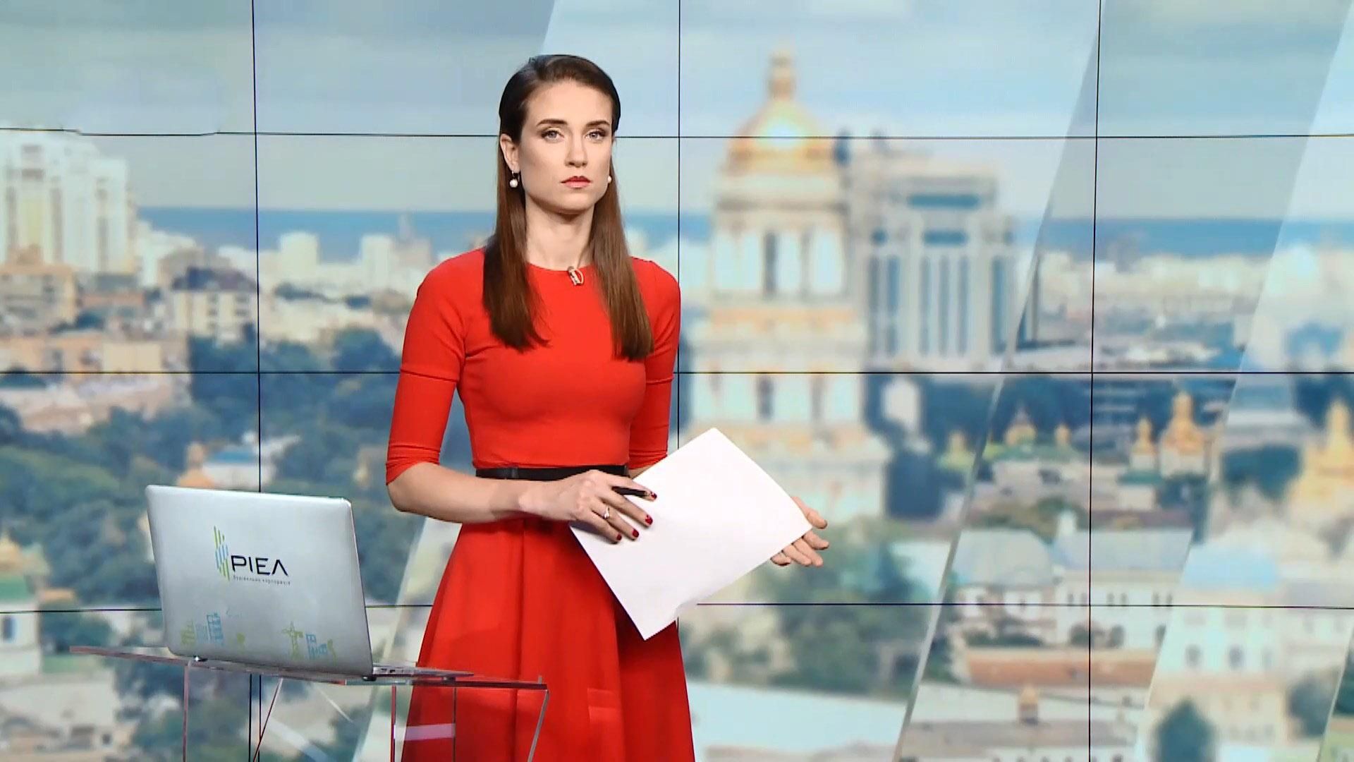 Випуск новин за 12:00: Вибух у Запоріжжі. ЗНО без російської мови Випуск новин за 12:00: Вибух у Запоріжжі. ЗНО без російської мови