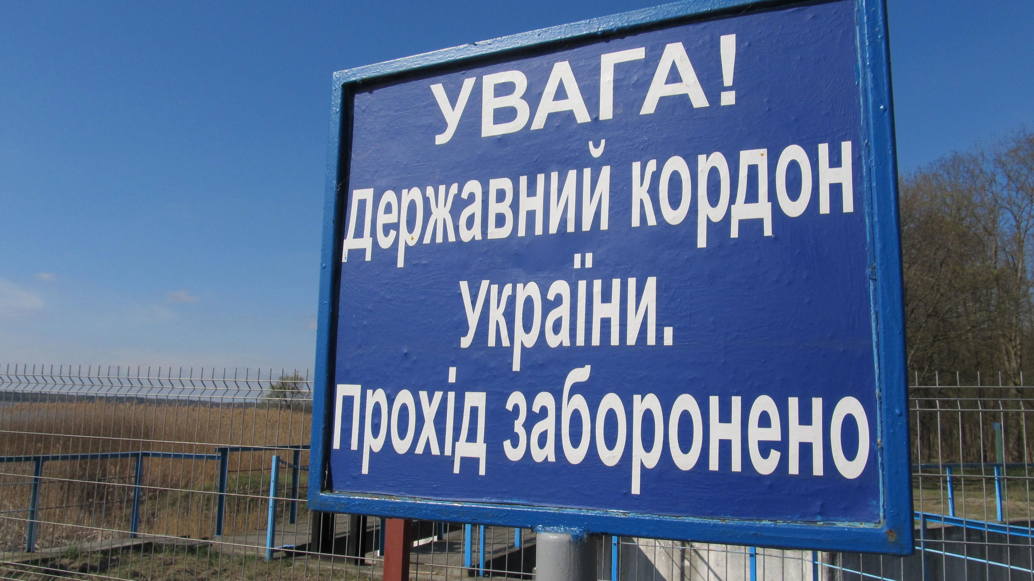 Украина внесет Россию в список стран миграционного риска: Кабмин дал поручение