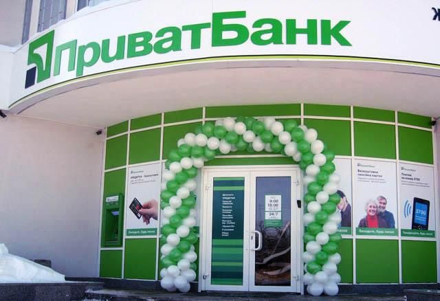 Под арест взято помещение офиса украинского телеканала в деле "Приватбанка" Под арест взято помещение офиса украинского телеканала в деле "Приватбанка"