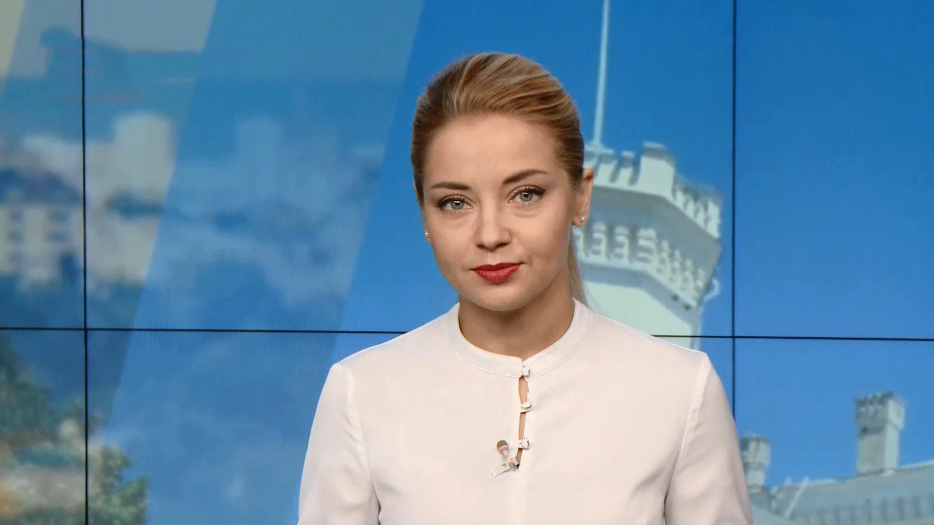 Випуск новин за 14:00: Американське вугілля. Унікальний палац Випуск новин за 14:00: Американське вугілля. Унікальний палац