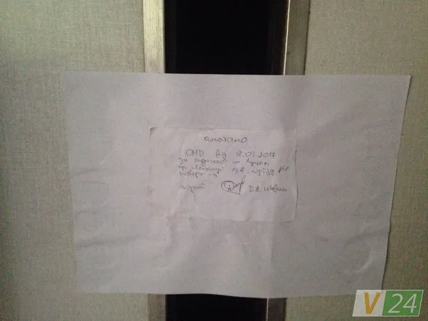 У Луцьку жінка померла у ліфті У Луцьку жінка померла у ліфті