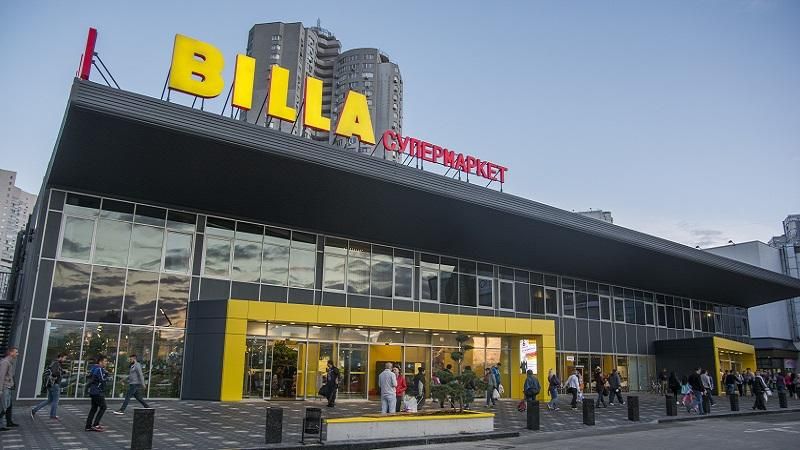 Зустрічайте BILLA на Позняках в абсолютно новому форматі Зустрічайте BILLA на Позняках в абсолютно новому форматі