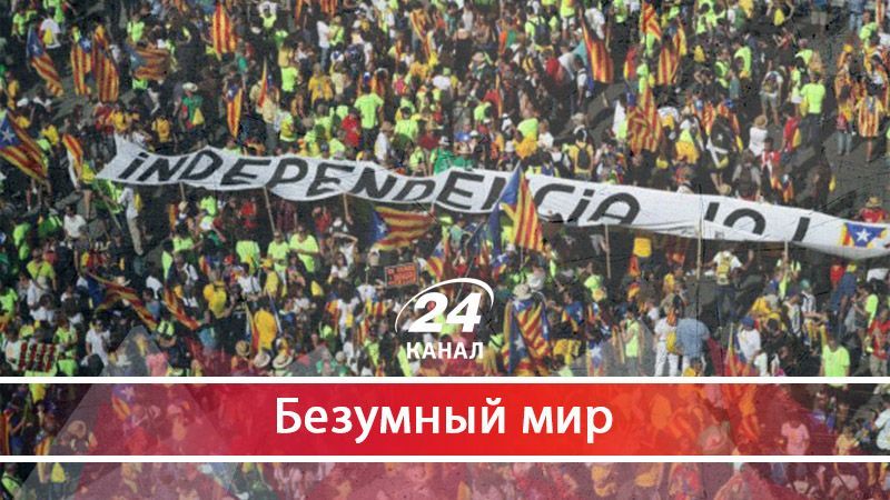 Сепаратизм по-испански: какую цепную реакцию может запустить отделение Каталонии - 13 сентября 2017 - Телеканал новин 24 Сепаратизм по-испански: какую цепную реакцию может запустить отделение Каталонии - 13 сентября 2017 - Телеканал новин 24