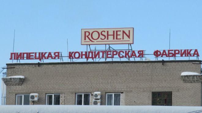 Российский суд оставил под арестом имущество "Рошен" в Липецке