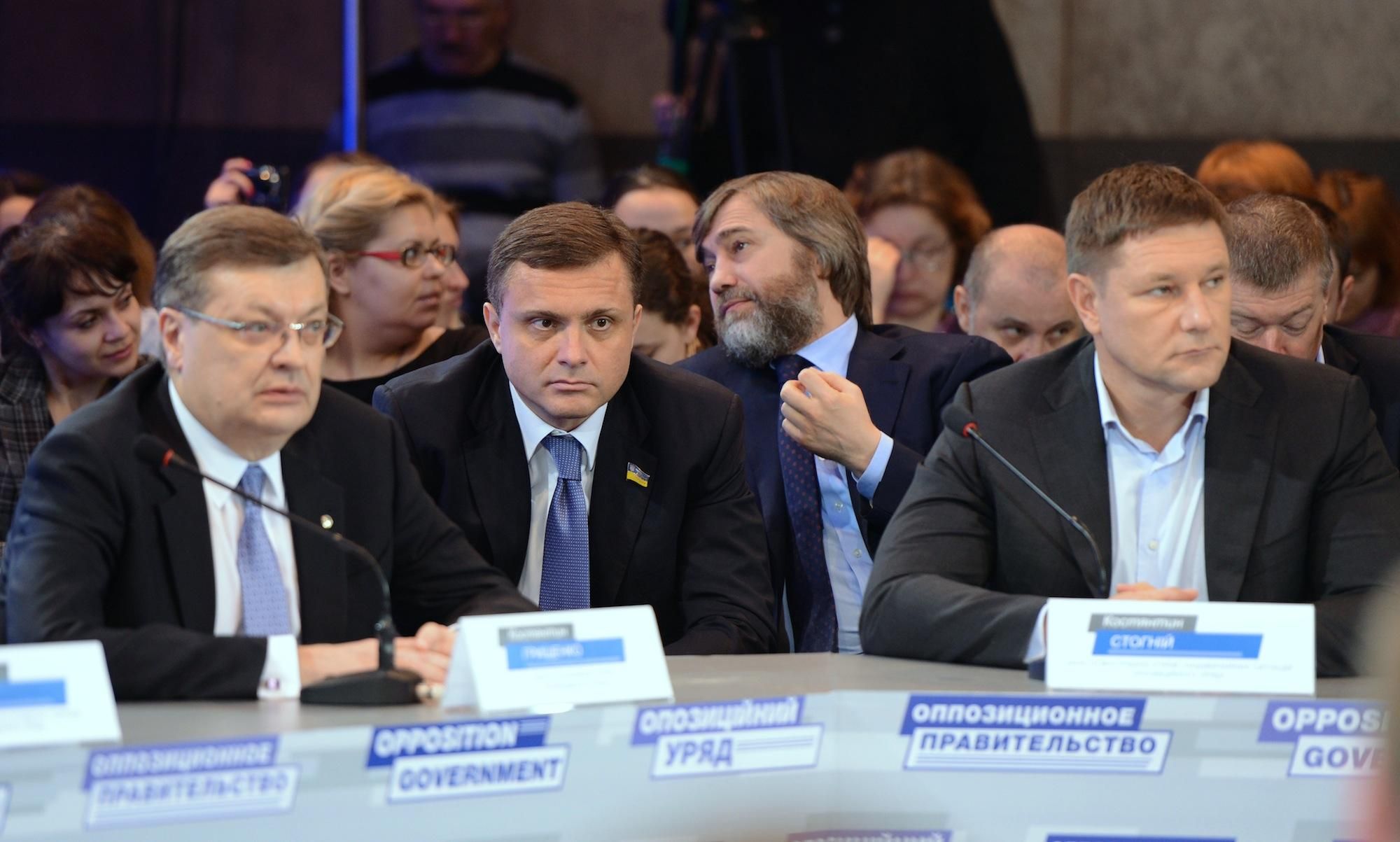 Поліція перевірить фінансування партії "Опозиційний блок" Поліція перевірить фінансування партії "Опозиційний блок"