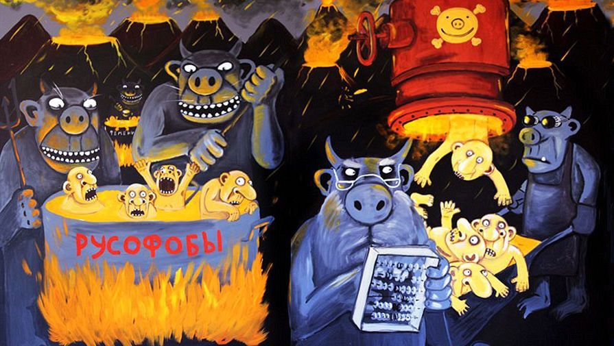 Росія знайшла черговий прояв русофобії у діях США Росія знайшла черговий прояв русофобії у діях США