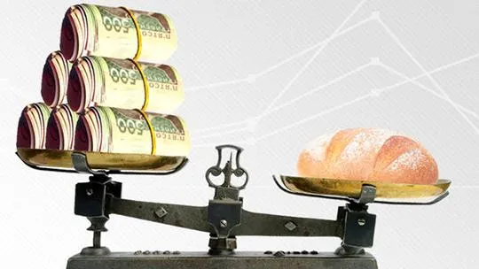 НБУ дає негативний прогноз інфляції в Україні НБУ дає негативний прогноз інфляції в Україні