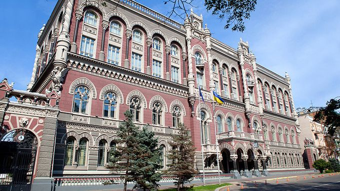 Нацбанк озвучил неутешительный прогноз по инфляции