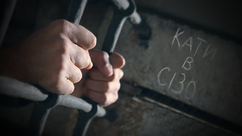 Преступления в СИЗО: как лечить систему наказаний Преступления в СИЗО: как лечить систему наказаний