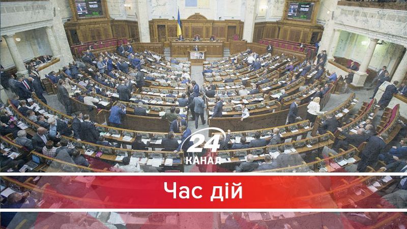 Чому депутатська недоторканість надовго залишиться прикриттям для злочинців - 14 вересня 2017 - Телеканал новин 24 Чому депутатська недоторканість надовго залишиться прикриттям для злочинців - 14 вересня 2017 - Телеканал новин 24