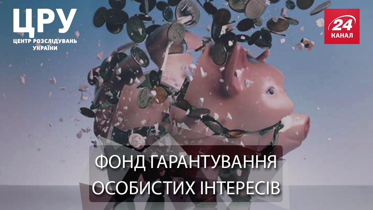 Как в период банкопада некоторые госслужащие превращаются в долларовых миллионеров