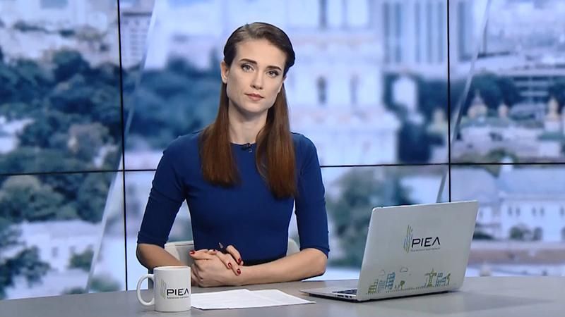 Випуск новин за 10:00: Інцидент на "Захід-2017". Донбас не отримає "гумконвоїв" Росії Випуск новин за 10:00: Інцидент на "Захід-2017". Донбас не отримає "гумконвоїв" Росії